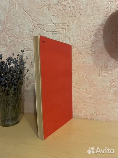 Распутин: Воспоминания современников 1990г