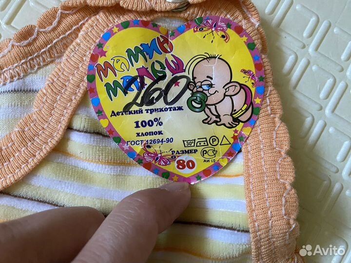 Теплое боди 80