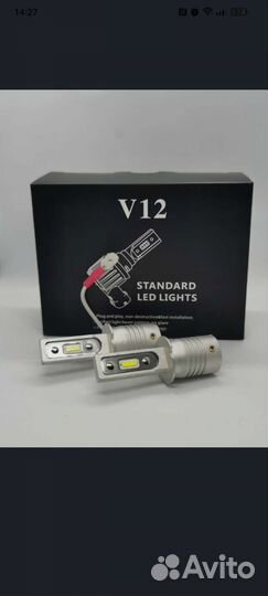 Лампы светодиодные