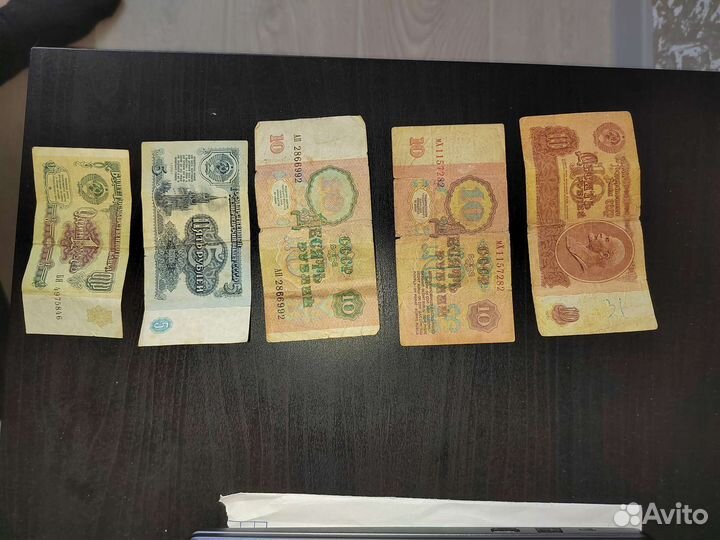 Бумажные купюры СССР