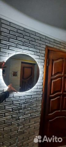 Зеркало с подсветкой