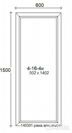 Пластиковые окна пвх (Ш*В,мм) 600*1500h mm