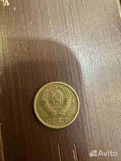 Советские монеты СССР
