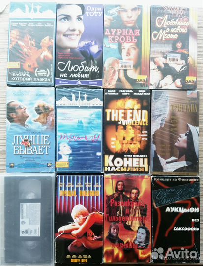 Видеокассеты VHS зарубежное кино