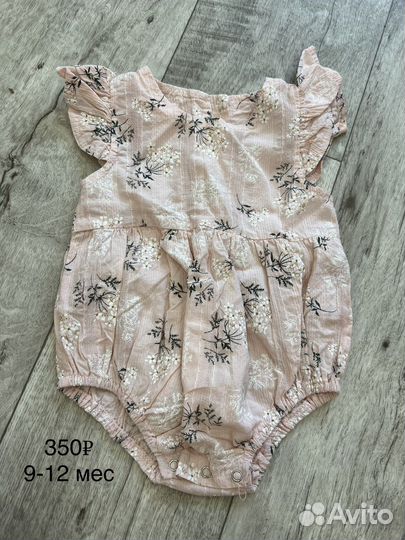 Детские вещи