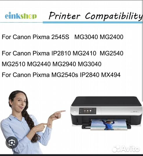 Картридж для принтера canon