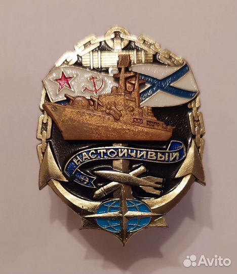 Знаки, вымпелы, ленточки вмф