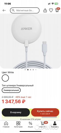 Беспроводная зарядка с Magsafe Anker
