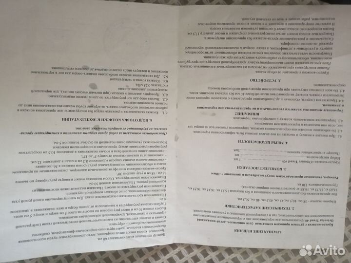 Инвалидная коляска новая