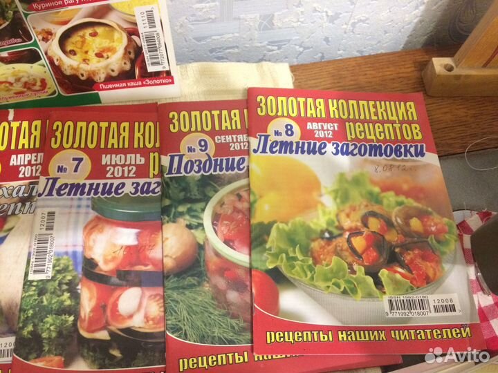 Журналы по кулинарии