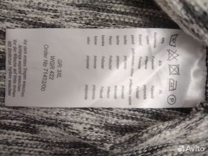 Кофта женская