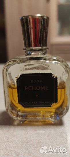 Духи винтаж