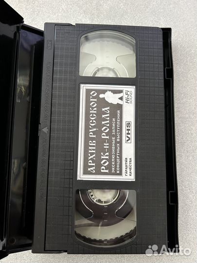 Король и шут Живая коллекция VHS