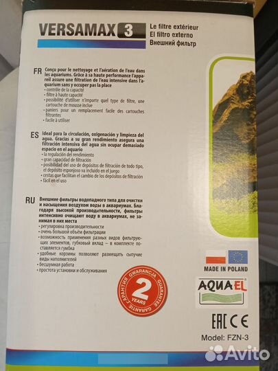 Фильтр внешний aquael versamax 3