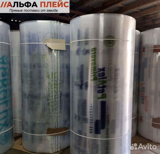 Кровельный поликарбонат