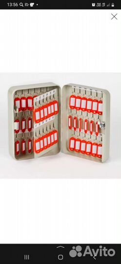 Ключница настенная металлическая