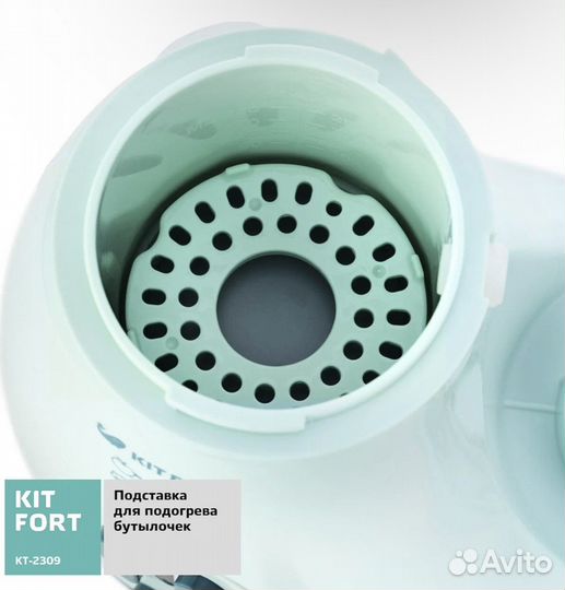 Блендер-пароварка Kitfott KT-2309