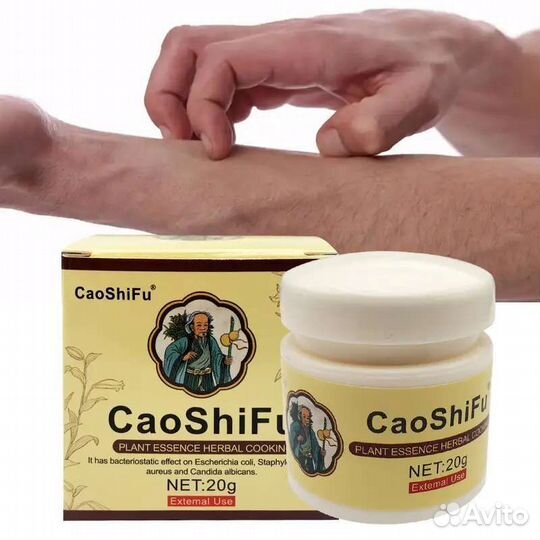 Крем мазь Caoshifu от псориаза экземы