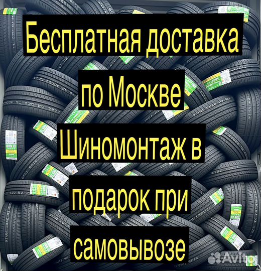 Kapsen Headking S2000 235/35 R20 102W