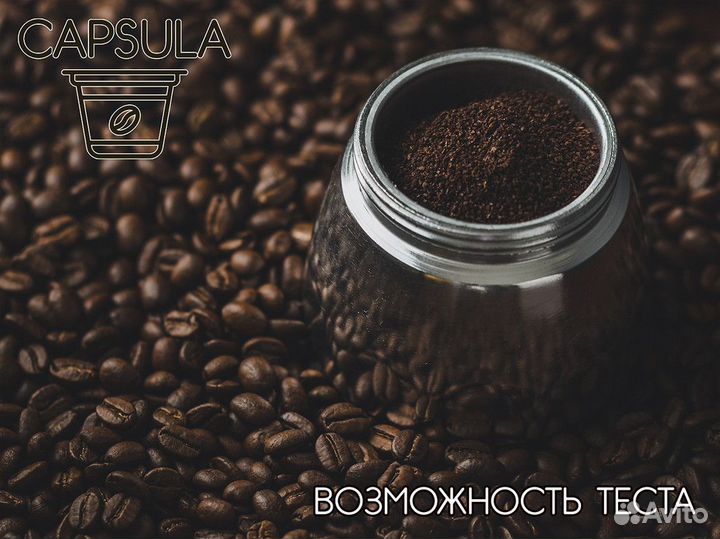 Capsula: ваш путь к бизнесу