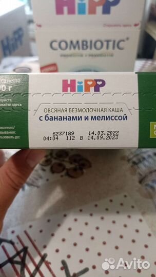Каша овсяная безмолочная