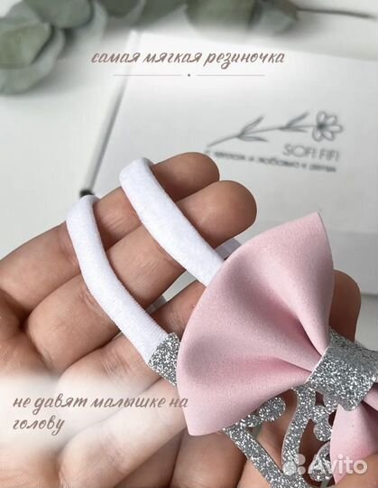 Повязка на голову для девочки