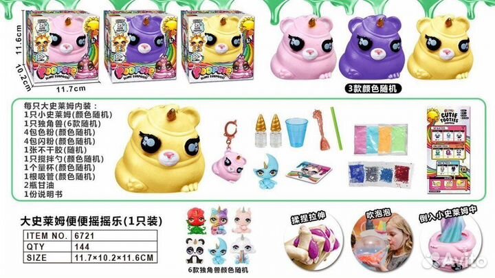 В наличии популярные куклы LOL