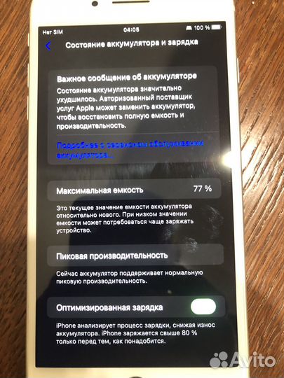 iPhone 8 Plus, 64 ГБ