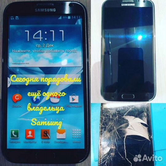 Ремонт телефонов