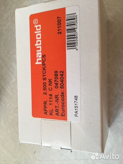 Скобы для ударного или пневматического степлера