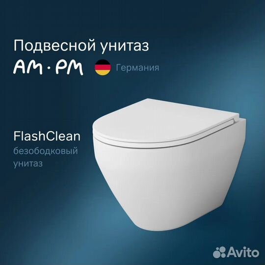 Унитаз подвесной AM.PM Spirit V2.0 Flash C701700SC