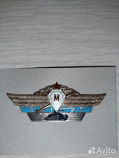 Значки СССР