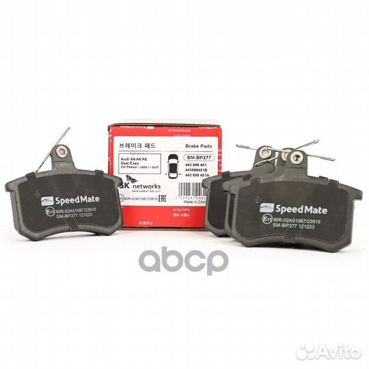 Колодки зад.audi A4,A6,A8/seat Exeo/VW