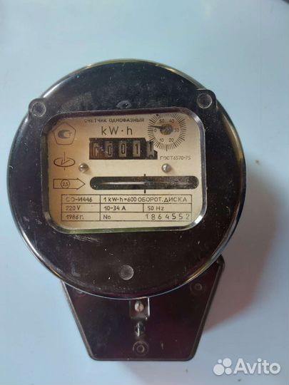 Счетчик электрический однофазный