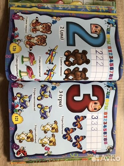 Детские книги энциклопедии