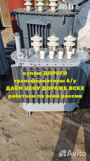 Трансформатор тмг 1000 б/у