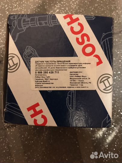 Датчик частоты вращения
