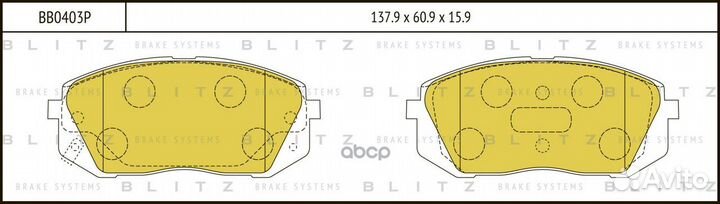Колодки тормозные дисковые перед BB0403P Blitz