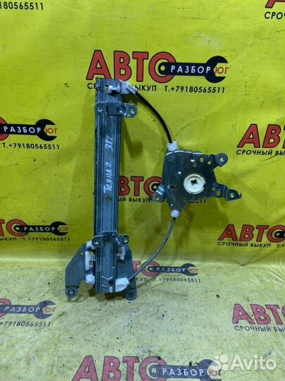 Стеклоподъемник задний правый Nissan Teana J31