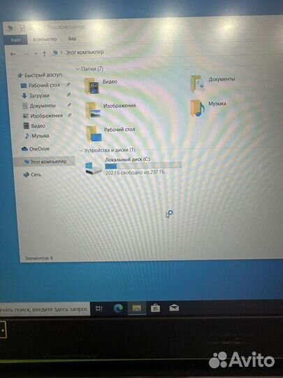 Ноутбук Acer Nitro 5 R5/8/250/1650 TI