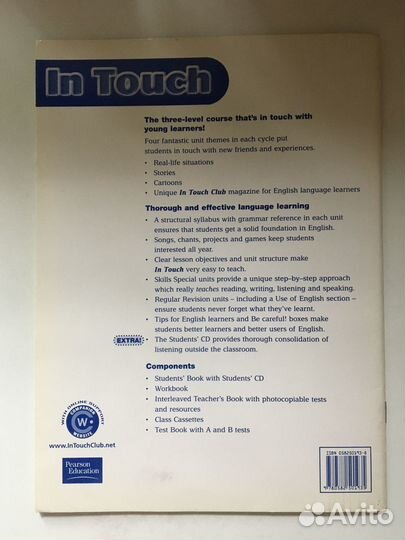 Steve Touch: in Touch. Test Book