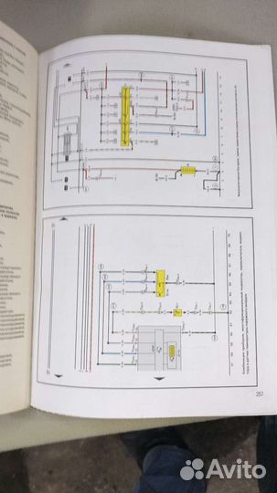Книга по ремонту Фольксваген