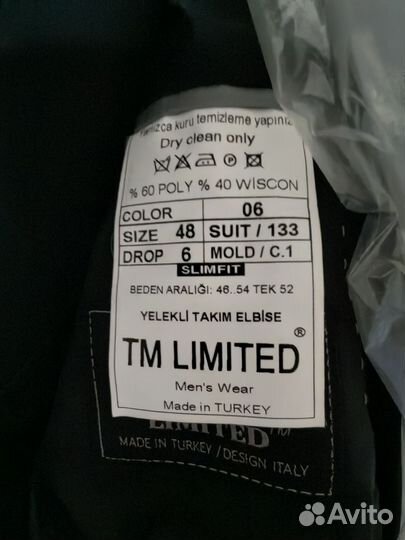 Мужской костюм тройка бу