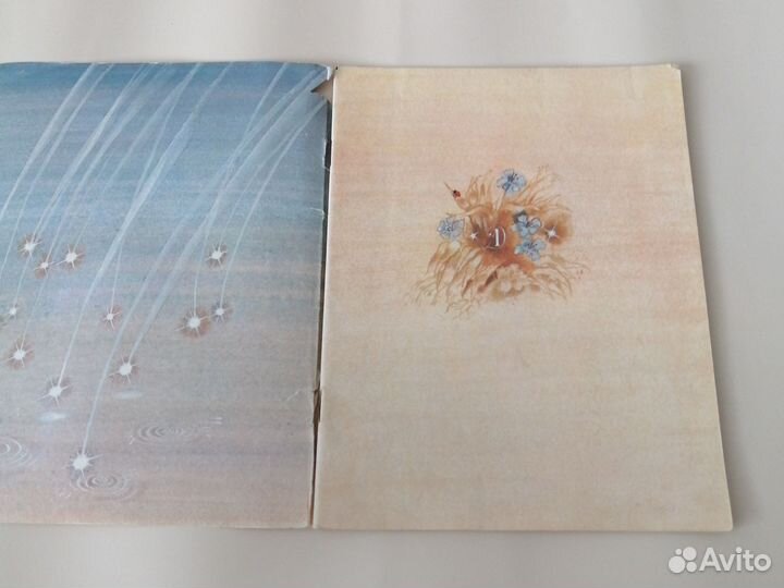 Детская книга СССР Что такое зима