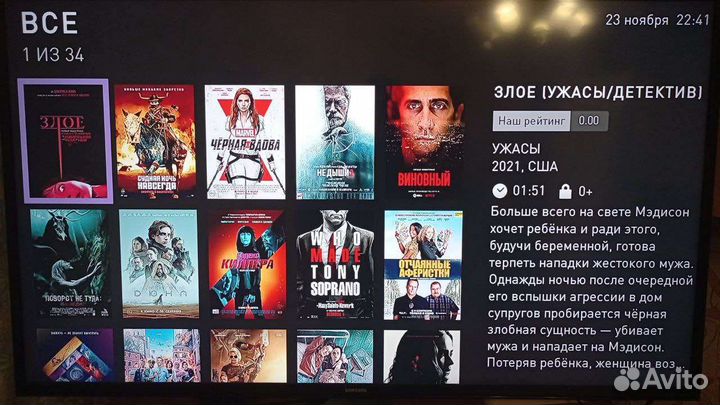 Тв Приставка hd mini 290+ каналов HD открыты