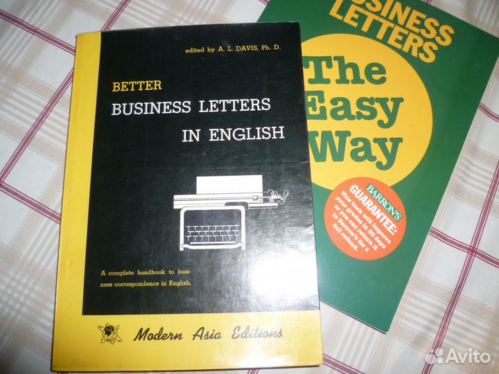 Учебники по английскому языку