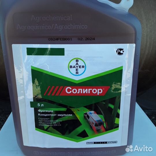 Солигор фцнгицид