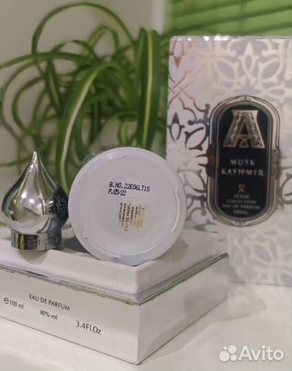 Пустой флакон attar collection