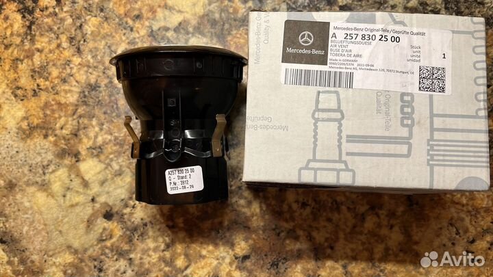 Дефлектор воздушное сопло mercedes