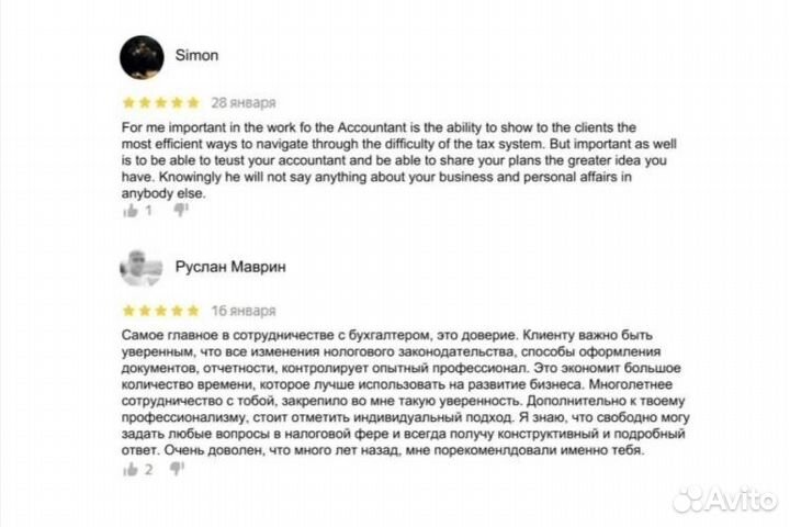 Ликвидация / Регистрация ООО и ИП